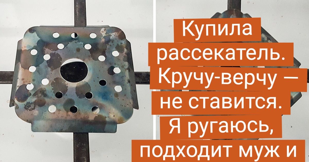 17 случаев, когда люди катастрофически сглупили, но решили от души похохотать и забыть 17 случаев, когда люди катастрофически сглупили, но решили от души похохотать и забыть