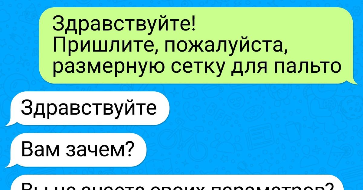 18 примеров несусветной наглости, при виде которой так и подмывает сказать: «Ни стыда ни совести!»