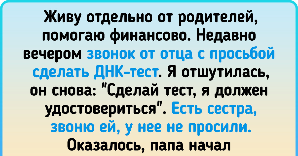 15+ женщин честно поделились своими историями о расставании