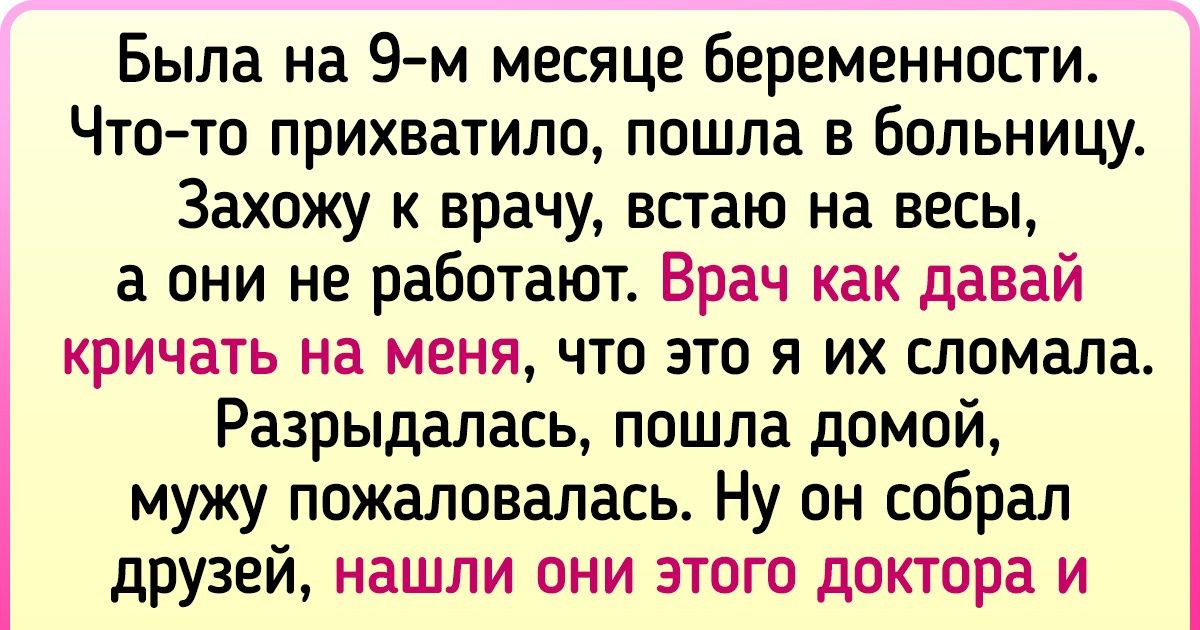 20 историй с такой внезапной развязкой, что нужно просто брать и записывать. А потом экранизировать