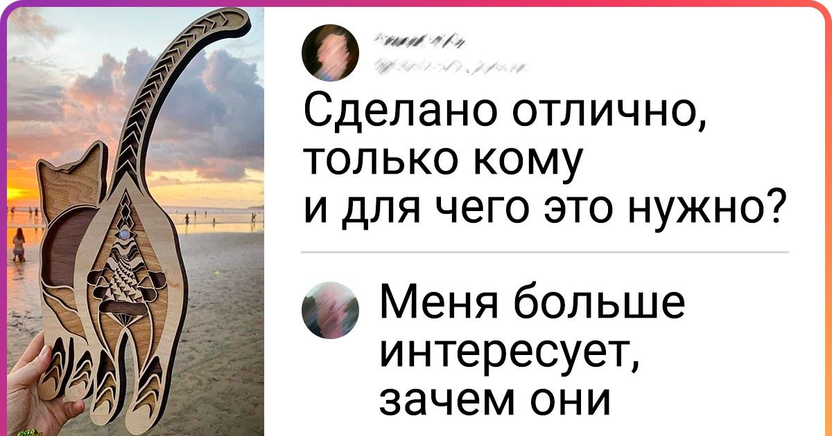 15 случаев, когда чокнутые идеи были так мастерски исполнены, что мир ахнул от удивления 15 случаев, когда чокнутые идеи были так мастерски исполнены, что мир ахнул от удивления