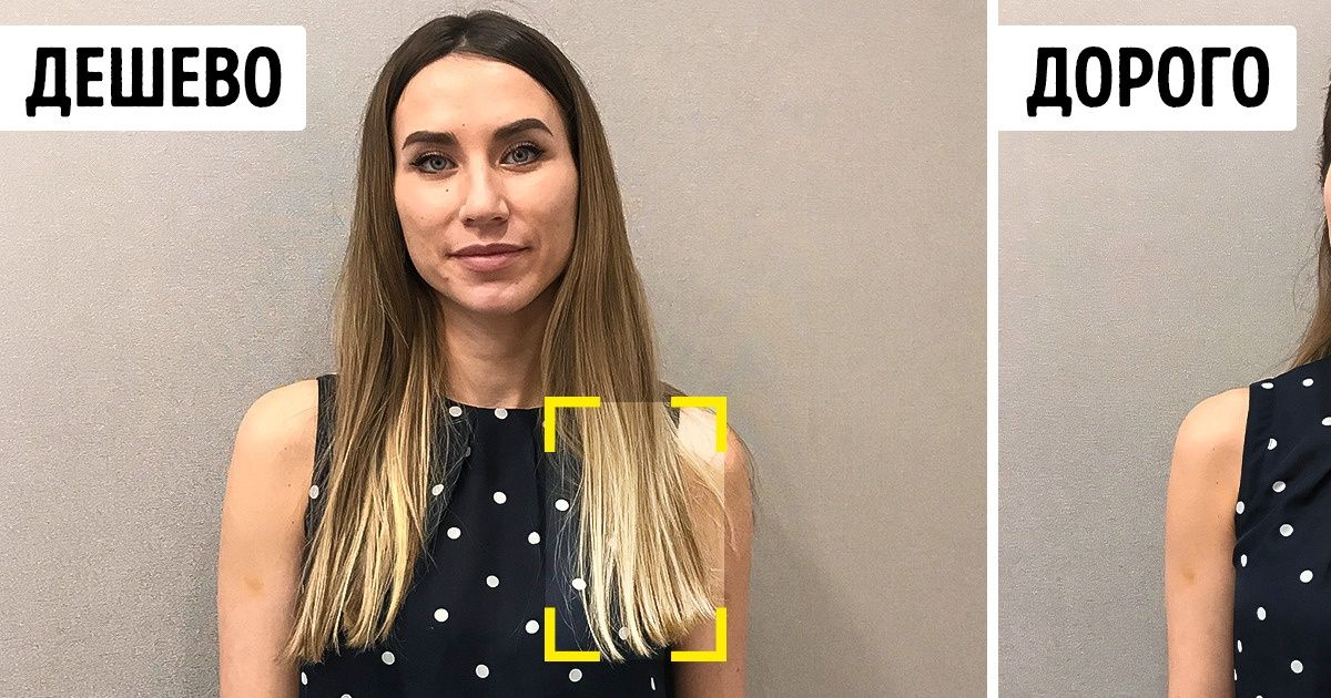 13 копеечных трюков, которые превратят простушку в стильную леди 13 копеечных трюков, которые превратят простушку в стильную леди