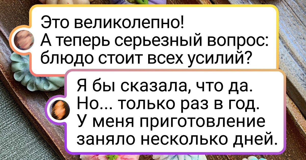 20+ снимков азиатских блюд, глядя на которые мы роняем челюсть на пол, а жители Востока лишь зевают 20+ снимков азиатских блюд, глядя на которые мы роняем челюсть на пол, а жители Востока лишь зевают