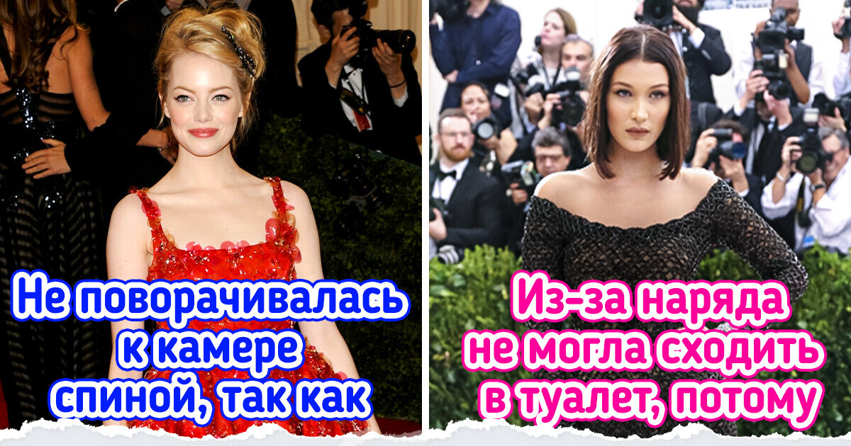 13 случаев, когда мы любовались звездными нарядами и даже не догадывались, какие секреты они скрывают 13 случаев, когда мы любовались звездными нарядами и даже не догадывались, какие секреты они скрывают