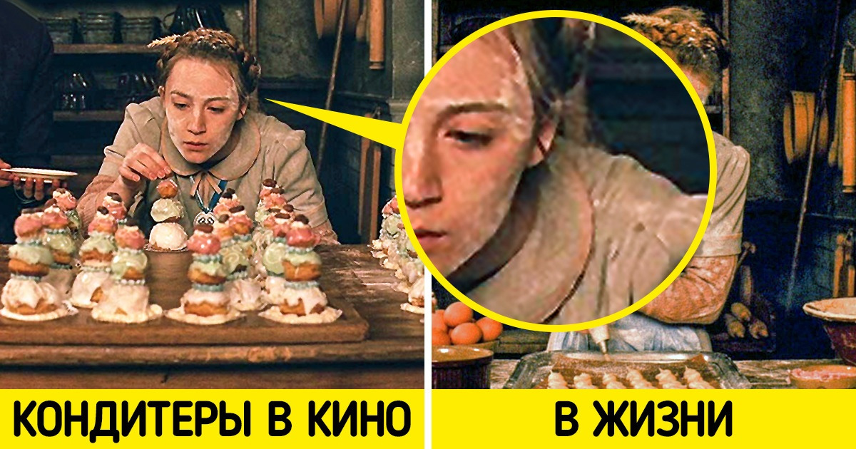 16 доказательств того, что киношники понятия не имеют, как люди других профессий зарабатывают свой хлеб