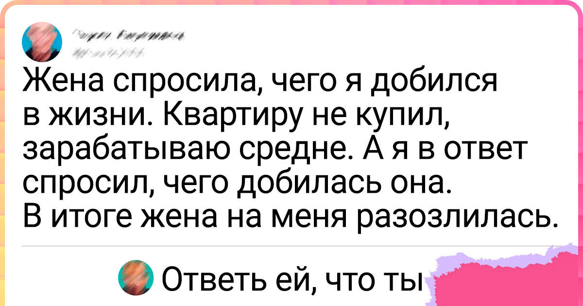 17 человек, у которых найдется меткий комментарий для любого случая
