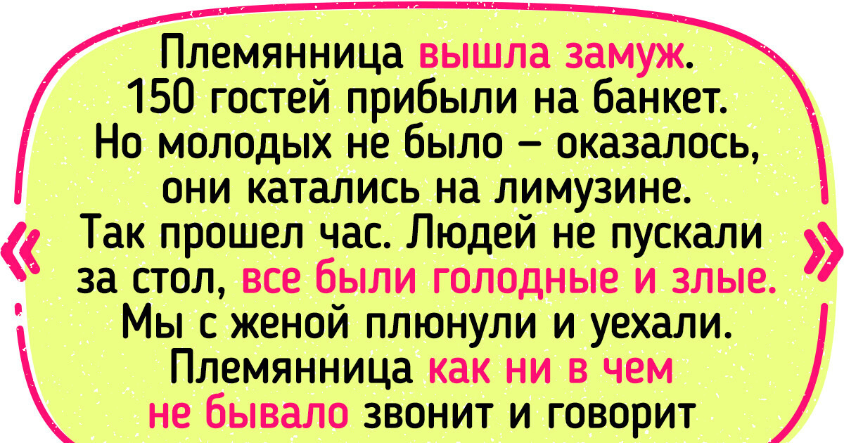 14 свадебных историй, в которых столько драмы, что хоть ложками черпай 14 свадебных историй, в которых столько драмы, что хоть ложками черпай