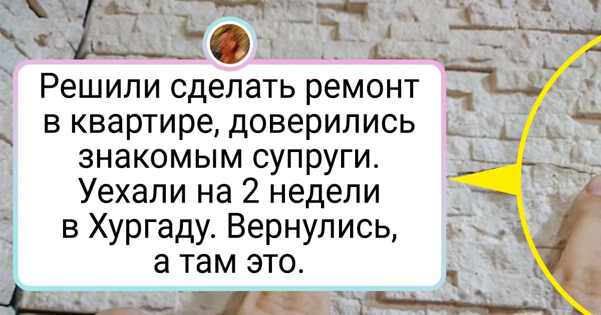20+ человек, которые делают свою работу тяп-ляп и не переживают, потому что совесть где-то обронили 20+ человек, которые делают свою работу тяп-ляп и не переживают, потому что совесть где-то обронили