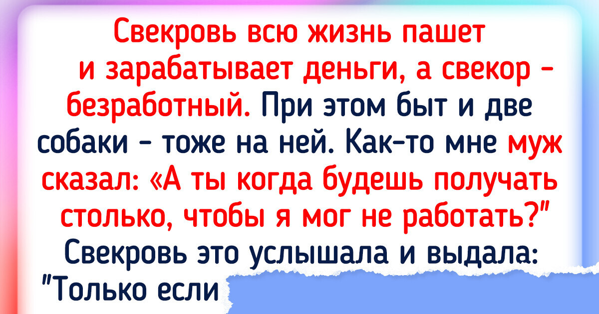 16 доказательств того, что наглость может стать началом целой истории 16 доказательств того, что наглость может стать началом целой истории