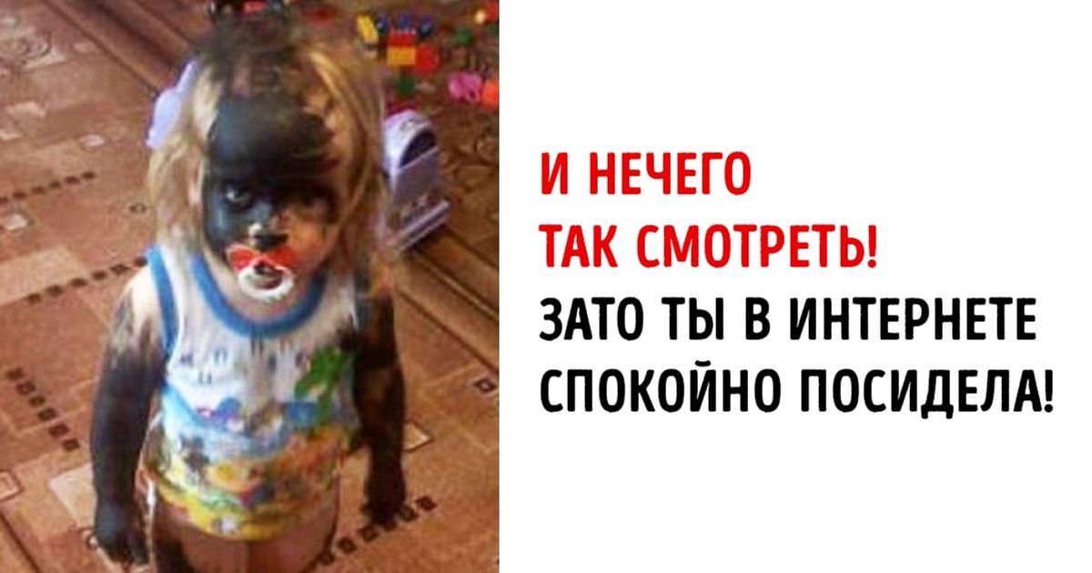 19 доказательств, что дети — то еще чудо
