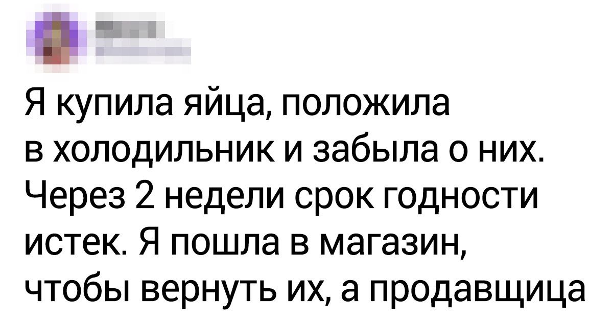 Я живу в Канаде 5 лет, и от некоторых вещей у меня до сих пор глаза на лоб лезут Я живу в Канаде 5 лет, и от некоторых вещей у меня до сих пор глаза на лоб лезут