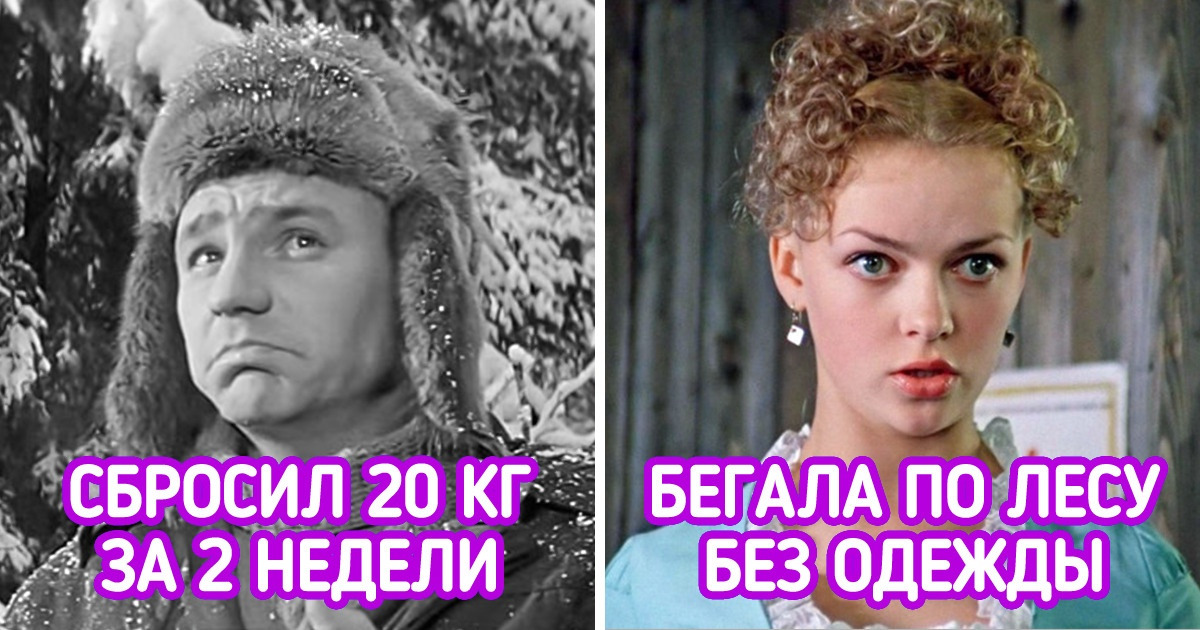 10+ случаев, когда актеры на съемочной площадке проходили не меньше испытаний, чем их герои в кадре 10+ случаев, когда актеры на съемочной площадке проходили не меньше испытаний, чем их герои в кадре