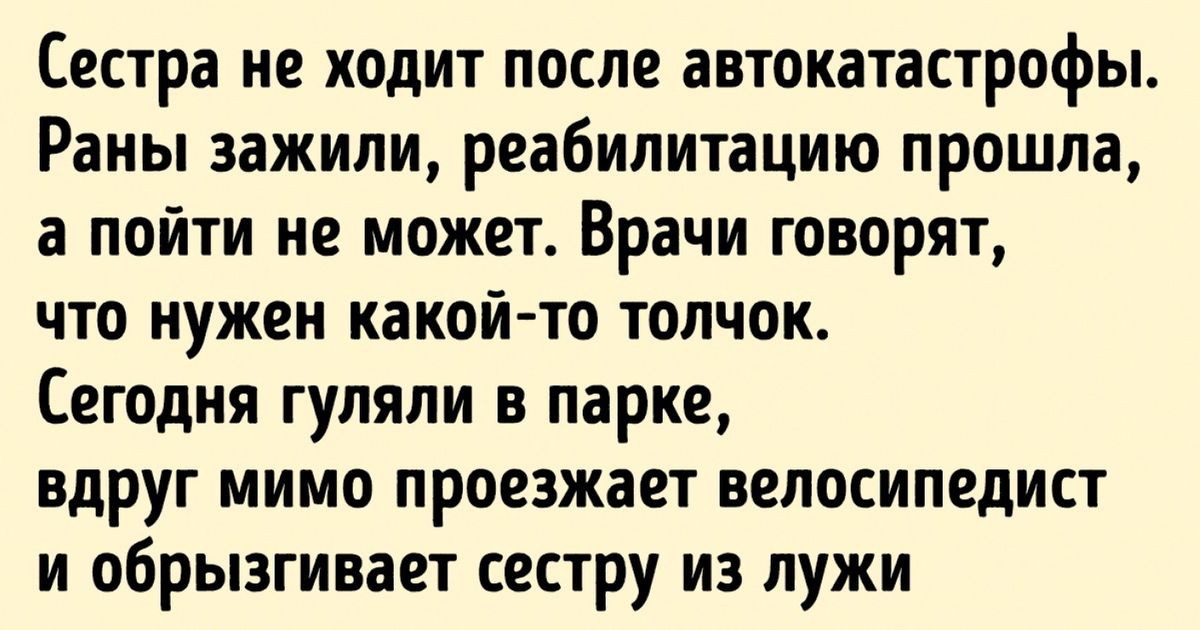 17 добрых весенних историй, от которых хочется запеть во все горло 17 добрых весенних историй, от которых хочется запеть во все горло