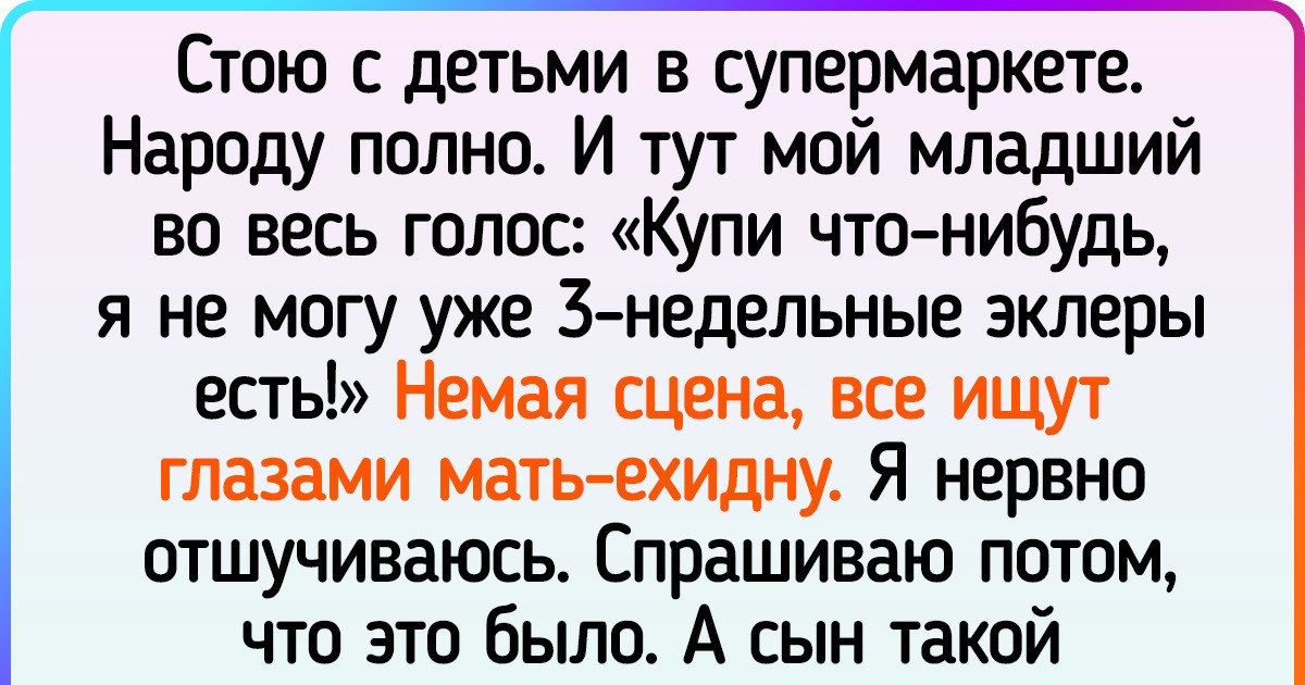 15+ неподражаемых детей, с которыми скучать не придется ни минуточки