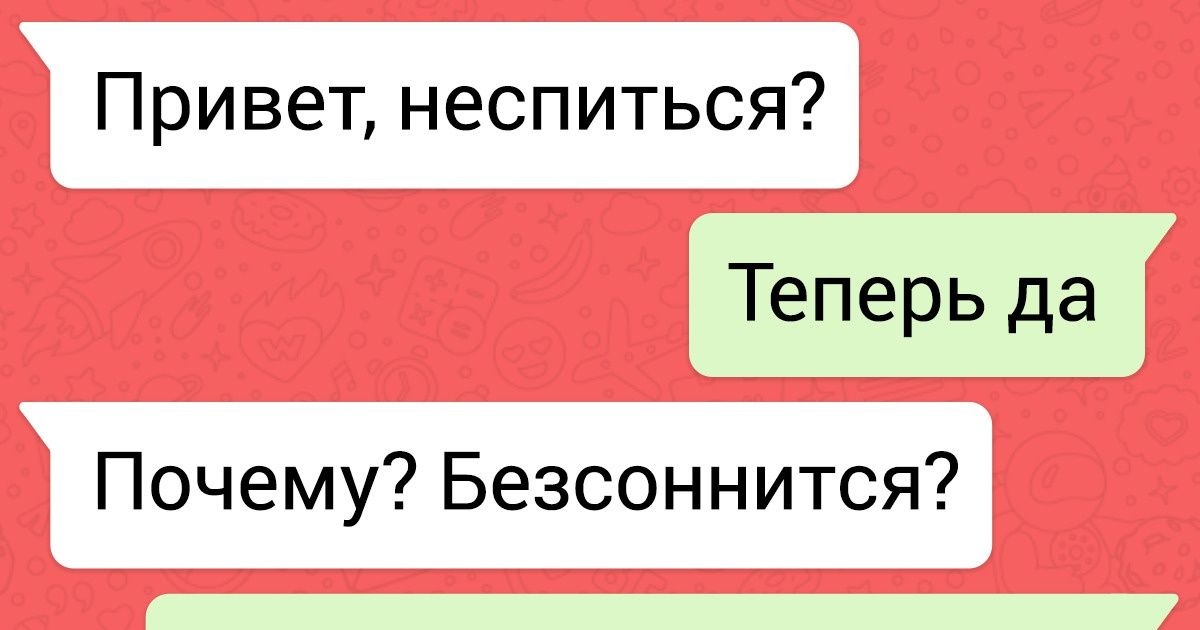 10+ человек, которые на своей шкуре познали, что такое филологический ад
