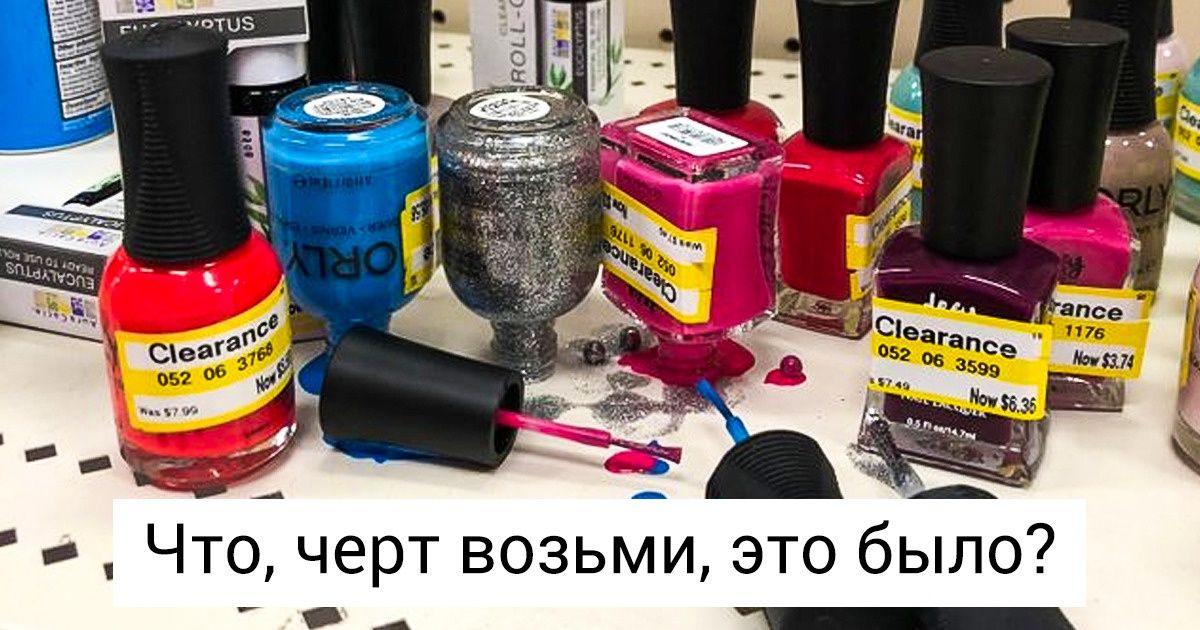 18 типов покупателей, от которых даже у самых стойких продавцов начинает дергаться глаз 18 типов покупателей, от которых даже у самых стойких продавцов начинает дергаться глаз