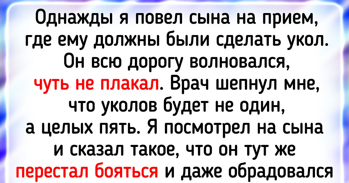 20+ гениальных родительских лайфхаков, которые достойны учебников по воспитанию