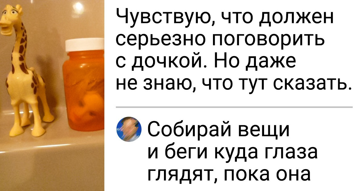 16 человек на собственном опыте поняли, что каждый день с детьми — это и тренировка нервов, и смех до упаду
