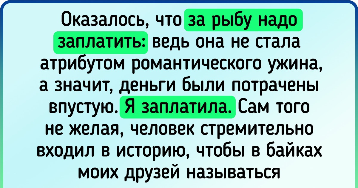 Поучительный текст о том, что «проверку отношений» давно пора оставить в пыльном прошлом Поучительный текст о том, что «проверку отношений» давно пора оставить в пыльном прошлом