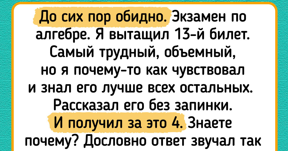14 доказательств того, что школьные будни — это вам не курорт 14 доказательств того, что школьные будни — это вам не курорт