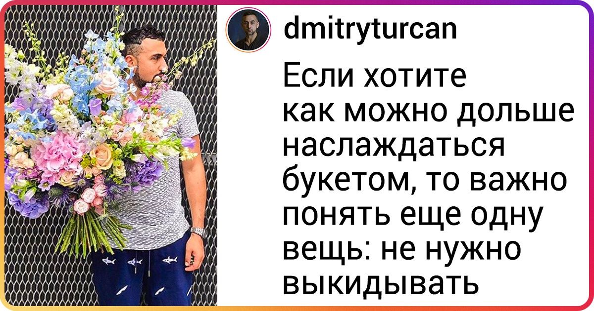 12 советов от опытного флориста, который украшал цветами рояль для Леди Гага 12 советов от опытного флориста, который украшал цветами рояль для Леди Гага