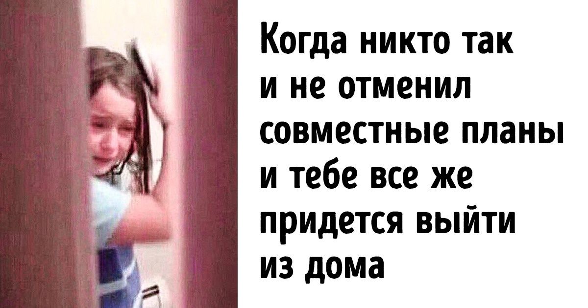 20+ жизненных ситуаций, от которых никто не застрахован 20+ жизненных ситуаций, от которых никто не застрахован
