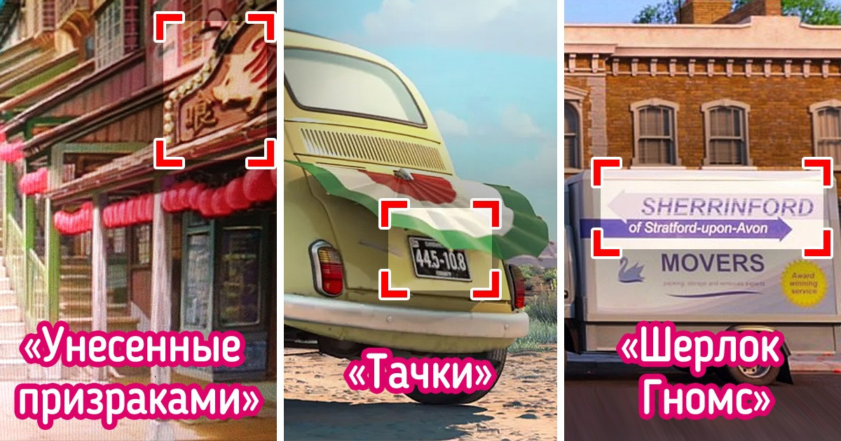 10+ моментов из популярных мультфильмов, которые дети не поймут 10+ моментов из популярных мультфильмов, которые дети не поймут