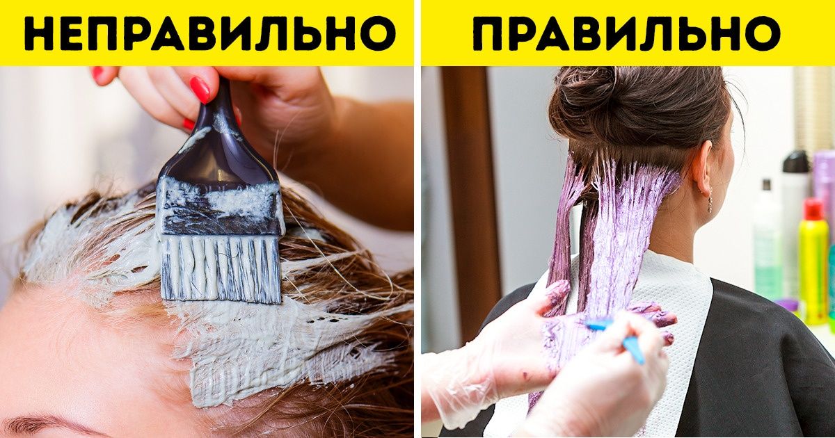 Как покрасить волосы в домашних условиях.