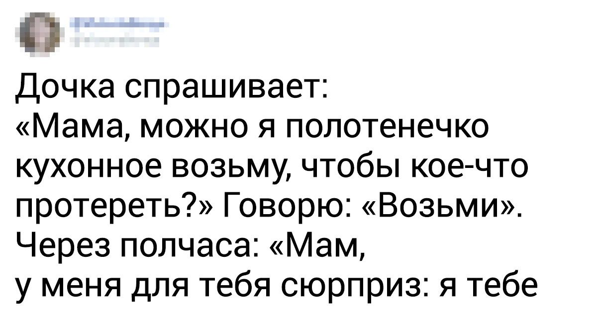 20+ родителей, которые хотели бы если не минуту покоя, то хоть секунду передышки 20+ родителей, которые хотели бы если не минуту покоя, то хоть секунду передышки