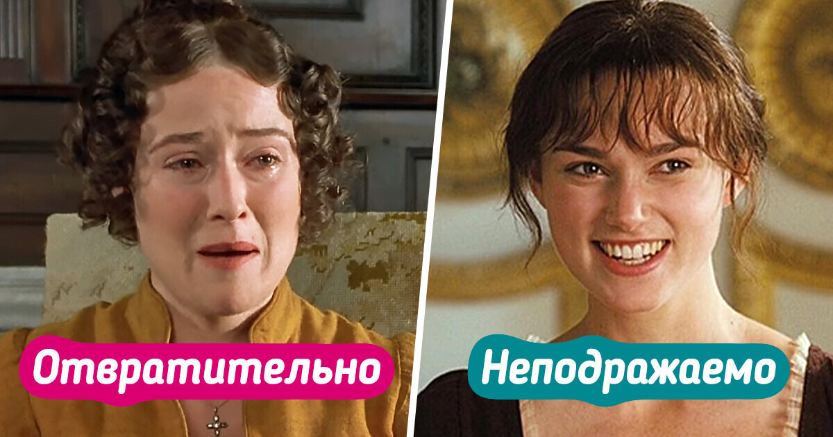 13 книжных персонажей, которых воплощали на экране кучу раз. Но некоторые актеры и актрисы с треском провалили испытание 13 книжных персонажей, которых воплощали на экране кучу раз. Но некоторые актеры и актрисы с треском провалили испытание