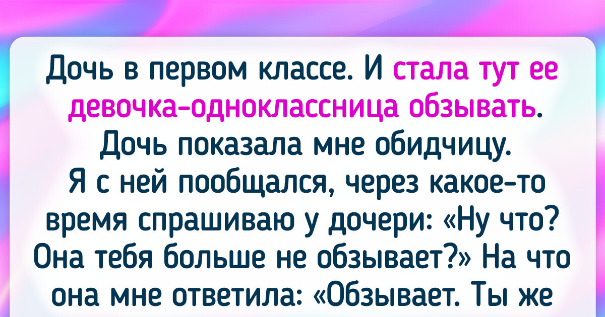15+ человек рассказали о ситуациях, когда самое время было сказать "Кажется, что-то пошло не так"