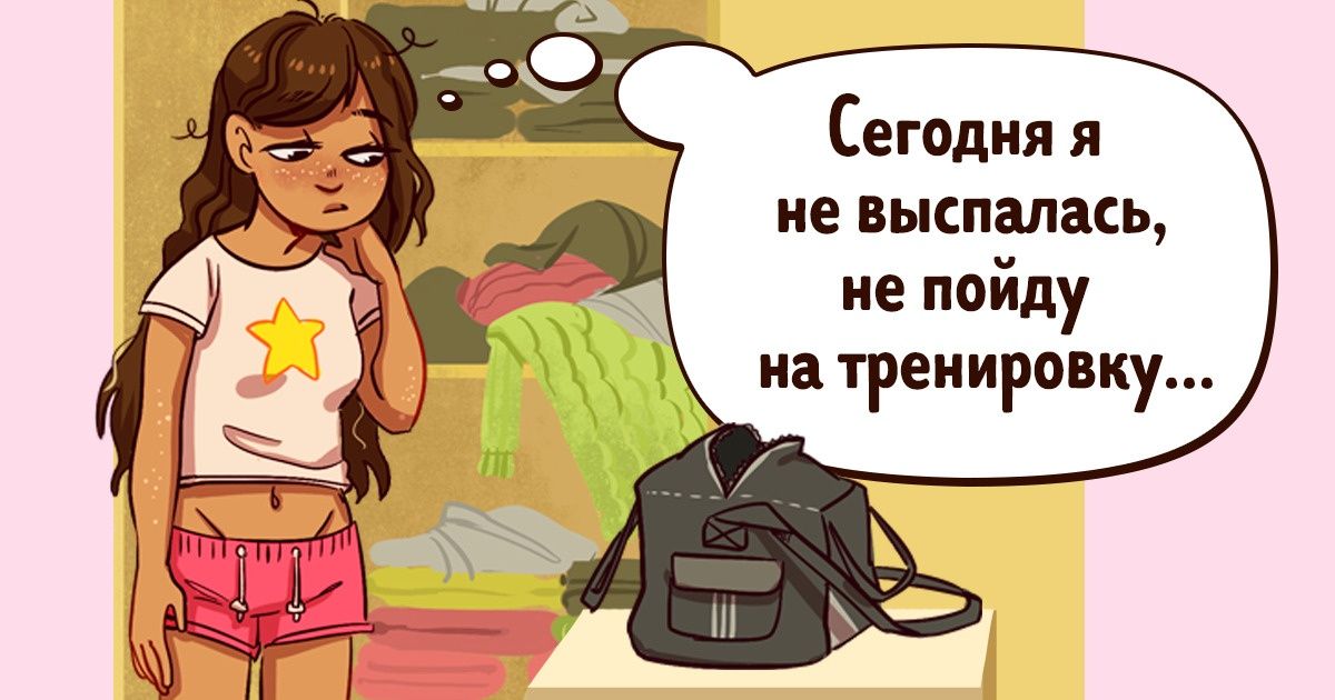 Как понять, что внутренний голос неправ и только мешает нормальной жизни Как понять, что внутренний голос неправ и только мешает нормальной жизни