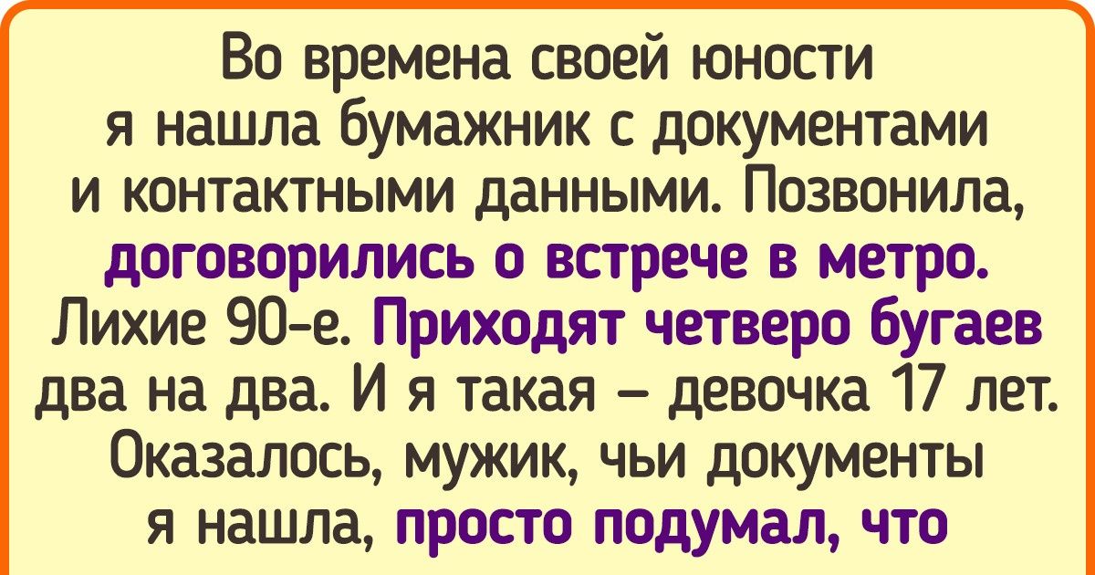 17 жизненных ситуаций, чей неожиданный финал оказался похлеще сюжетных твистов из кинофильмов
