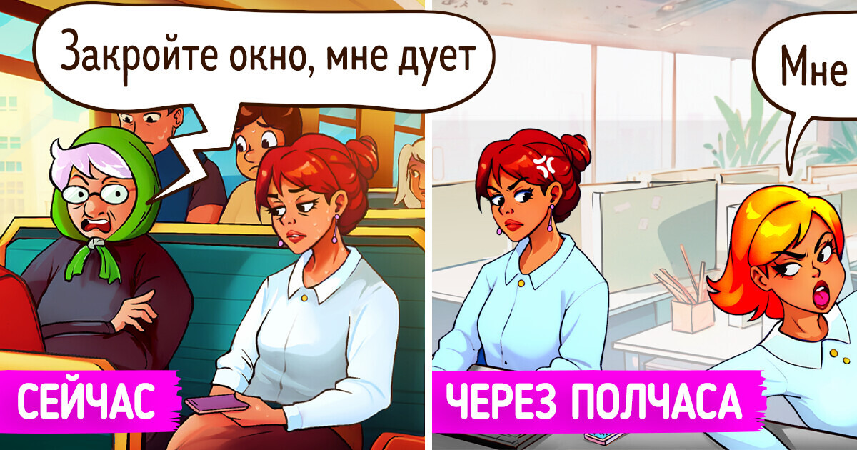 14 комиксов о том, что лето — это, конечно, здорово, но и у него есть свои недостатки 14 комиксов о том, что лето — это, конечно, здорово, но и у него есть свои недостатки