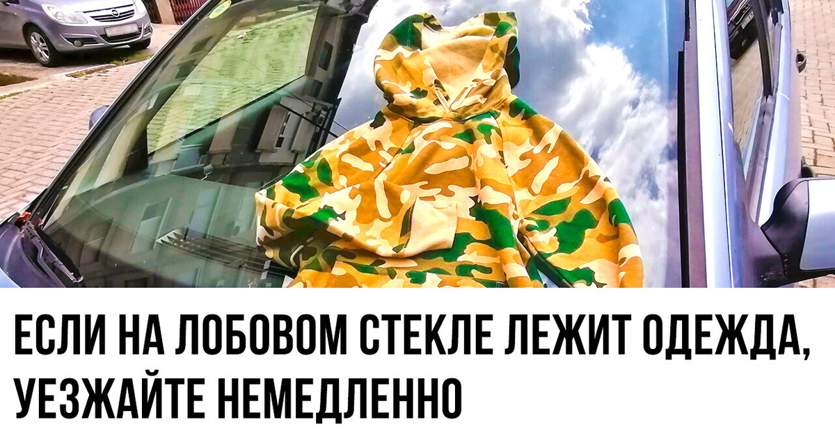 11 уловок, которые могут использовать воры, чтобы вас обокрасть