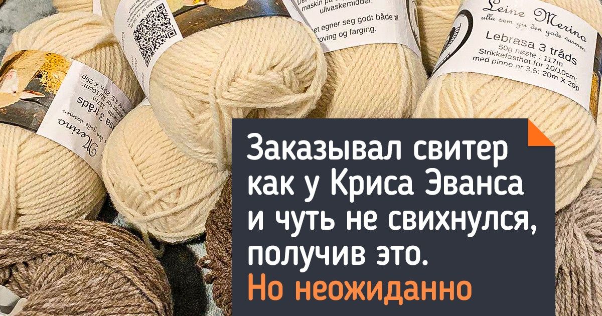 17 доказательств того, что делать покупки в интернете — все равно что ходить по краю обрыва 17 доказательств того, что делать покупки в интернете — все равно что ходить по краю обрыва