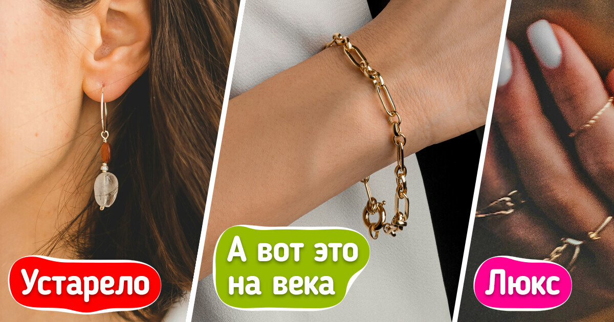 7 эффективных способов создать стильный образ, даже если бюджет ограничен 7 эффективных способов создать стильный образ, даже если бюджет ограничен