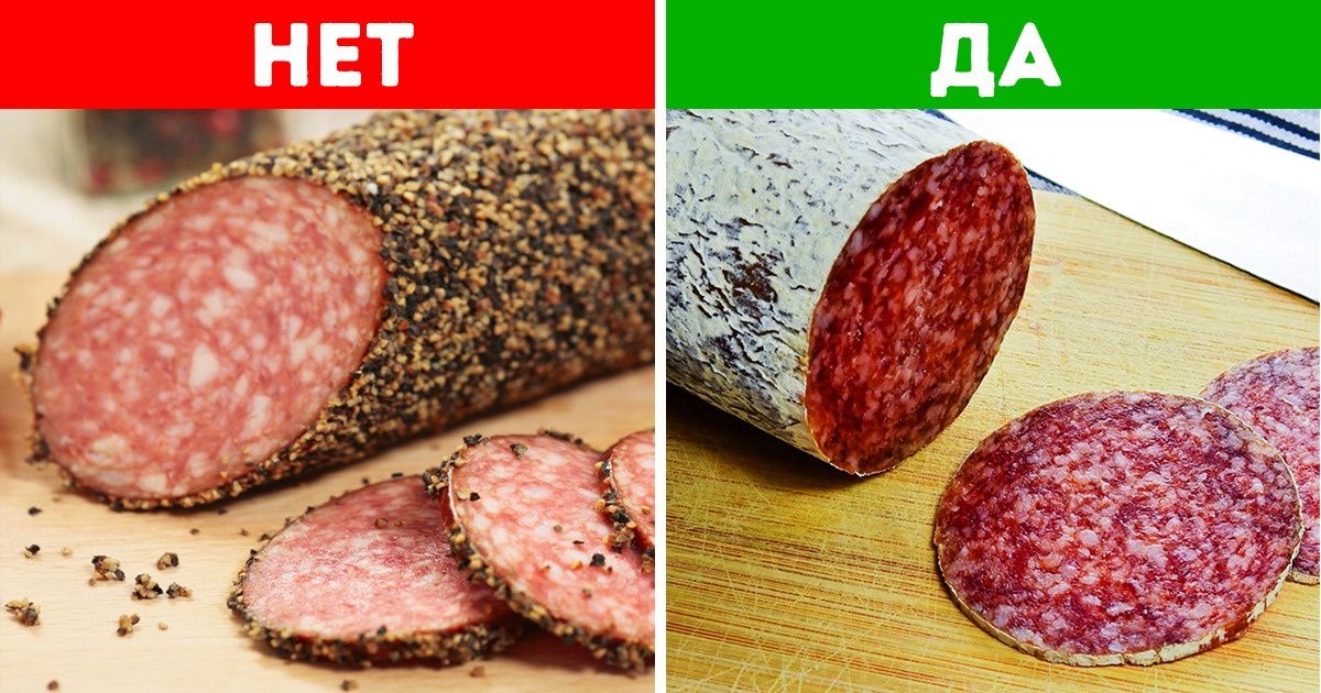 10+ советов, которые помогут выбрать вкусную и качественную колбасу