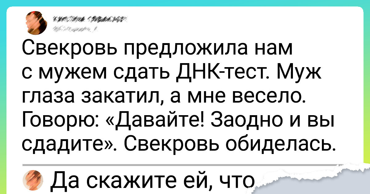 15 комментариев от людей, которые любят проявить свое остроумие
