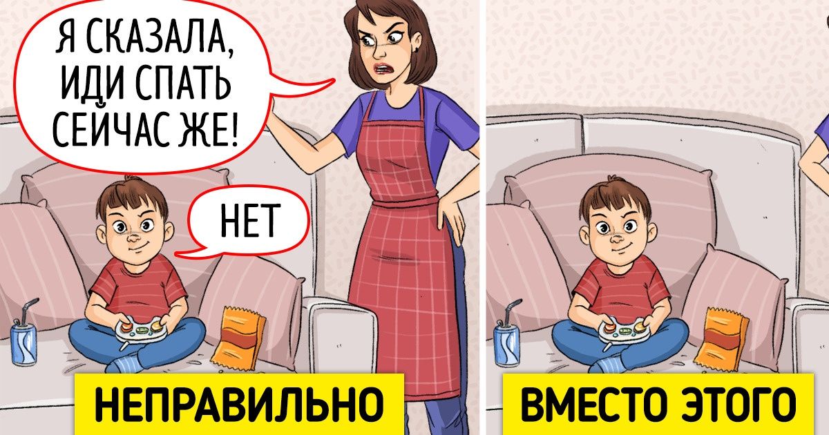 9 советов родителям, как побороть детское упрямство 9 советов родителям, как побороть детское упрямство