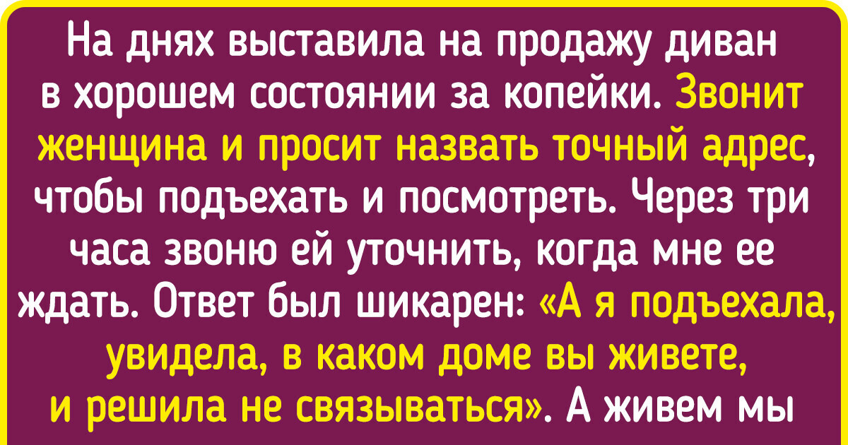 Как мужчина и женщина, расставаясь, учатся на своих и чужих ошибках