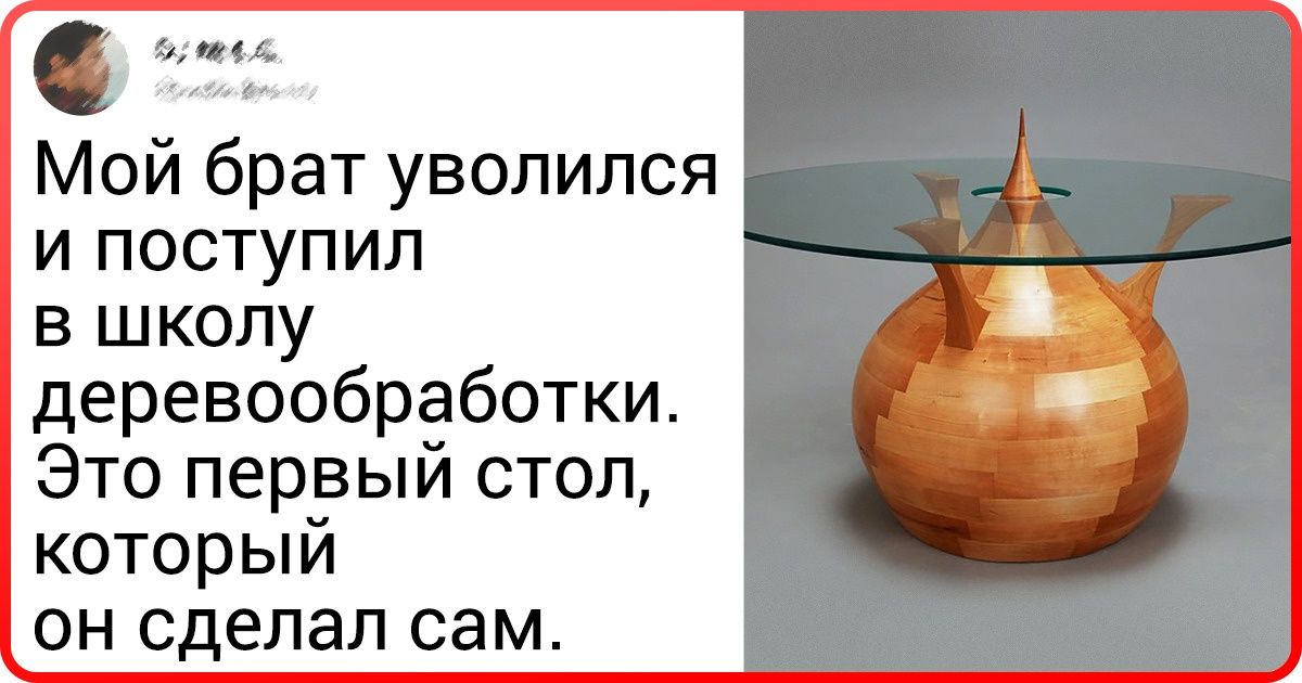 20+ человек, в жизни которых все самое увлекательное началось после фразы «однажды я бросил работу и...» 20+ человек, в жизни которых все самое увлекательное началось после фразы «однажды я бросил работу и...»