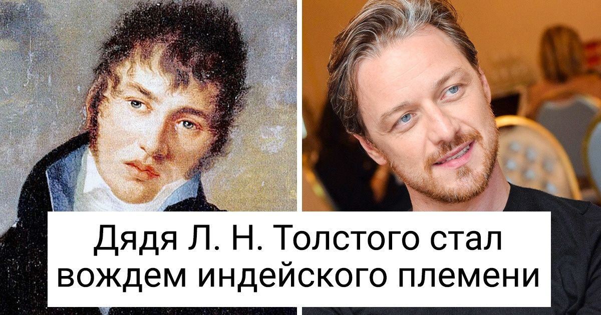 10 поразительных биографий, которые давно пора экранизировать в Голливуде 10 поразительных биографий, которые давно пора экранизировать в Голливуде