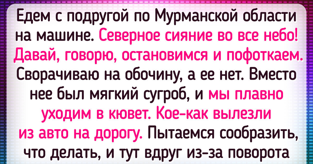 7 туристических направлений для тех, кто хочет окунуться в зимнюю сказку