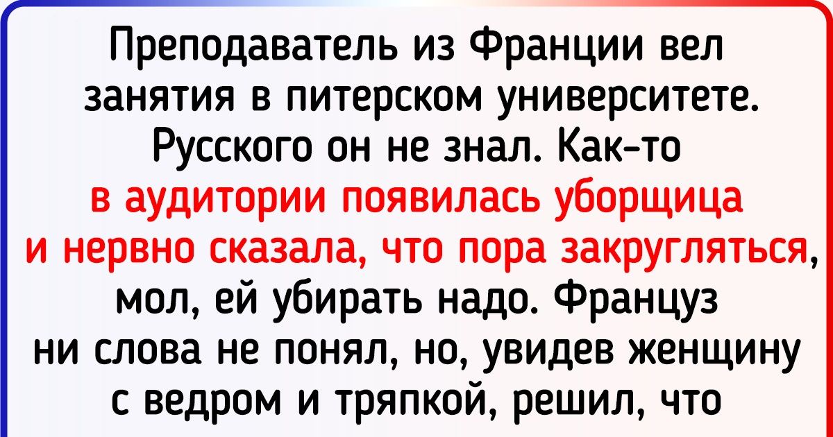 16 историй о людях с синдромом вахтера, которые готовы кого угодно «поставить на место» 16 историй о людях с синдромом вахтера, которые готовы кого угодно «поставить на место»