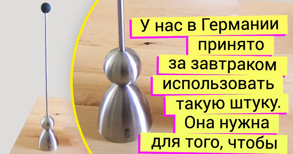 16 человек поделились фактами о своих странах, а нам только и остается ахнуть: «Да ты шутишь!» 16 человек поделились фактами о своих странах, а нам только и остается ахнуть: «Да ты шутишь!»