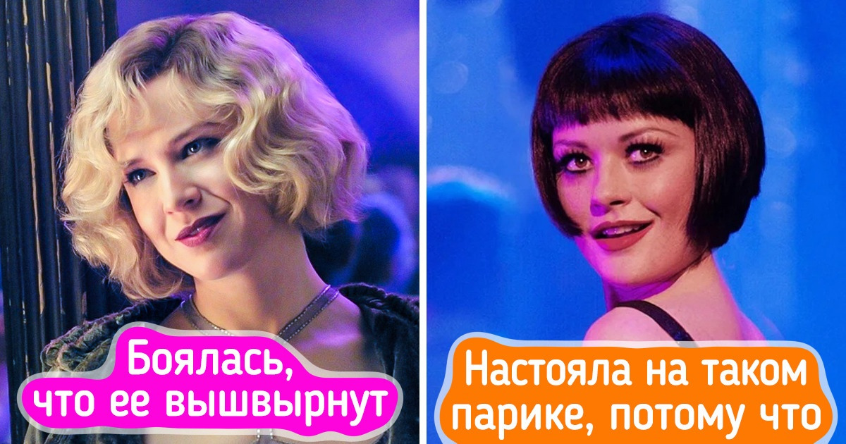 13 фактов об оскароносном фильме «Чикаго», которому неожиданно стукнуло 20 лет. А он все так же зажигает наши сердца 13 фактов об оскароносном фильме «Чикаго», которому неожиданно стукнуло 20 лет. А он все так же зажигает наши сердца