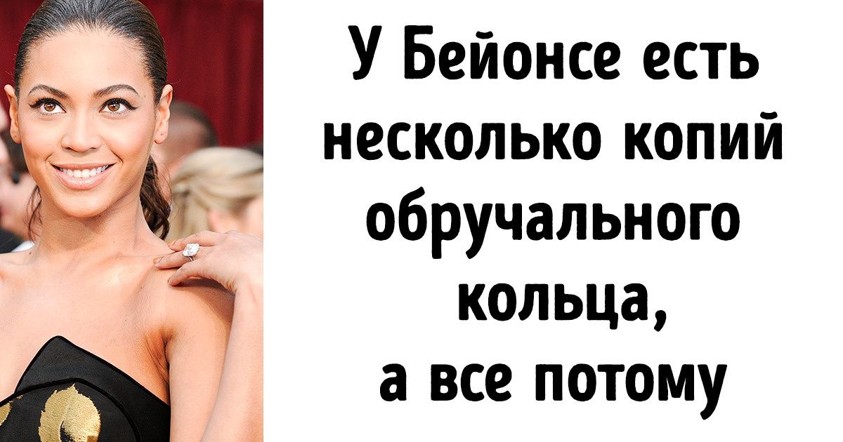 10 знаменитостей, чьи украшения стоят как настоящий самолет