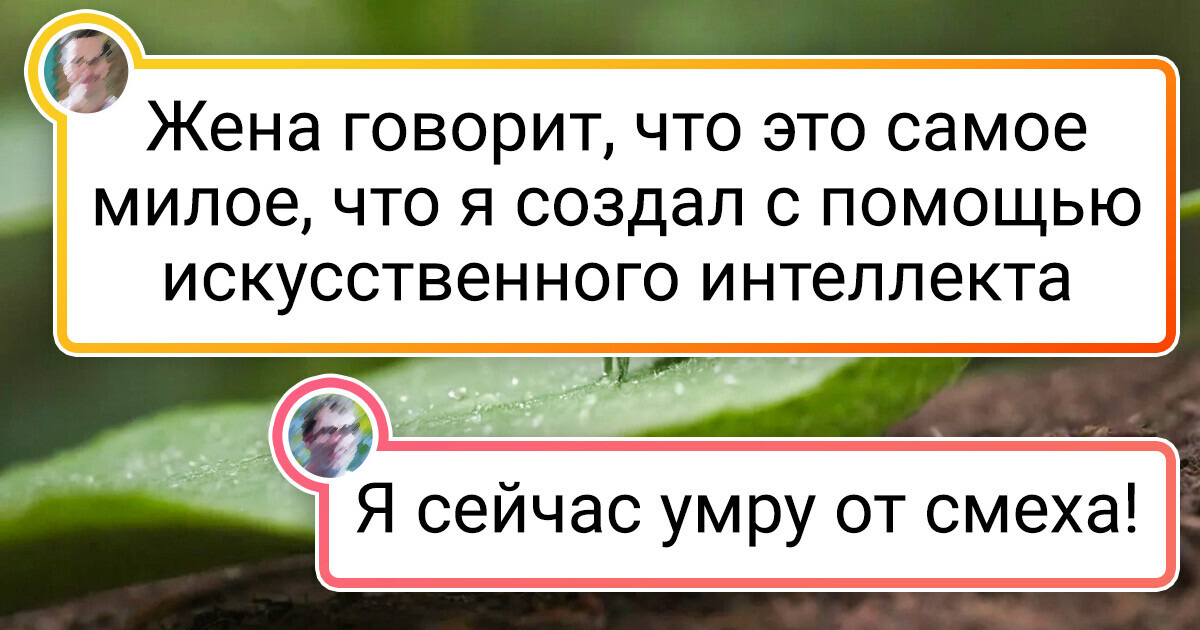 19 изображений от нейросетей, которые помогут взглянуть на реальность под другим углом