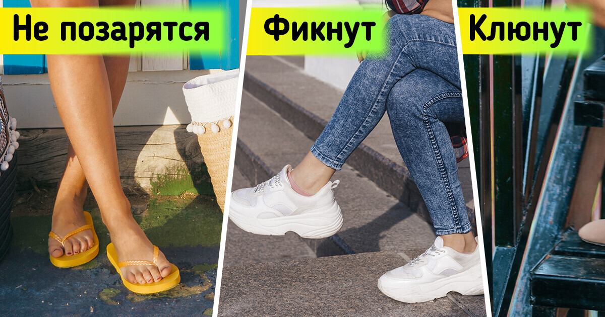 10 вещей, которые вы вряд ли найдете в гардеробе итальянок. И то, чем можно их заменить 10 вещей, которые вы вряд ли найдете в гардеробе итальянок. И то, чем можно их заменить